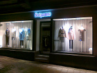 Sinequanone Praha
